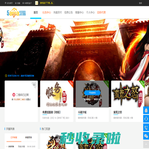 爱嘉游戏-打开爱嘉盒子-微信轻松互娱-5aijia.com-鸟自爱巢【吾爱嘉】-【吾】卿【爱】识【嘉】年华