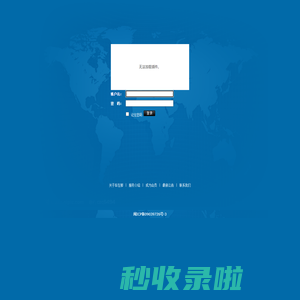 车在哪汽车管理在线