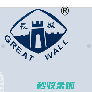 北碳科技