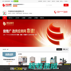 去毛刺机_不锈钢平板拉丝机_铝板平板拉丝机_砂带磨床 - 【青岛新凯德机械制造有限公司】