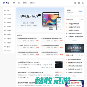 门户