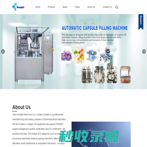 Jinhu Hongtai Machinery Co., Ltd