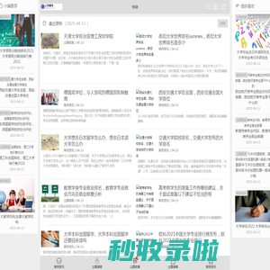 上海睿榜企业管理有限公司