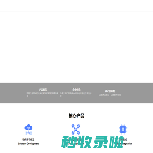 山东登远信息科技