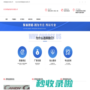蔡甸标牌_标贴_镍标_镍标牌_镍商标_镍标贴_金属贴_金色镍标_银色镍标_玫瑰金标牌_定制  镍标_电铸标牌_电铸镍标_金属标牌_金属标贴_金属铭牌_多色标牌_镍片logo_电铸商标_  金属贴_金属贴纸_金属贴字_金属贴片镍标_镍标加工_镍标厂家_电铸镍防尘网_电镀镍标  _3d镍标_超薄镍标_镭射金属字帖_镍标生产厂家_高光金属字帖_金属贴纸__金属电铸贴  片_镍标加工_专业镍标_自粘镍标__镍标批发__纯镍标牌__金属铭牌_金属电铸标牌_金属  标签标牌_金属商标牌_金属标签_金属标牌厂家_金属蚀刻标牌_酒标标牌_金属酒标铭牌  制作_五金电铸标牌_金属标牌批发_大型金属标牌_金属磨光标牌_弧形金属标牌_金属镂  空标牌_产品标贴_镍标标贴_颜色标贴_uplogo标贴_蓝牙标贴_个性电铸标贴_耐晒标贴_  接地标贴_瓶身标贴_手机标贴_可移动标贴_电器logo标贴_金属logo字帖_金属蚀刻字帖_  金属字帖制作_金属分体字帖_金属字帖产品_金属字帖批发_超薄金属字帖_镭射金属字帖  _高档金属字帖_金属磨砂字帖_金属镂空字帖_up金属字帖_金属丝印字帖_金属拉丝字帖_  金属电铸字帖_金属字帖定制_金属字帖厂家_高光金属字帖_金属转移字帖_电铸超薄件_  电铸工艺标牌_电铸金属贴字_金属标牌厂_高光金属标牌_金属价格标牌_金属电镀标_立  体金属标牌_耐高温标贴_防水标贴_自粘标贴_聚福专业制作,蔡甸标牌_标贴_镍标_镍标牌_镍商标_镍标贴_金属贴_金色镍标_银色镍标_玫瑰金标牌_定制  镍标_电铸标牌_电铸镍标_金属标牌_金属标贴_金属铭牌_多色标牌_镍片logo_电铸商标_  金属贴_金属贴纸_金属贴字_金属贴片镍标_镍标加工_镍标厂家_电铸镍防尘网_电镀镍标  _3d镍标_超薄镍标_镭射金属字帖_镍标生产厂家_高光金属字帖_金属贴纸__金属电铸贴  片_镍标加工_专业镍标_自粘镍标__镍标批发__纯镍标牌__金属铭牌_金属电铸标牌_金属  标签标牌_金属商标牌_金属标签_金属标牌厂家_金属蚀刻标牌_酒标标牌_金属酒标铭牌  制作_五金电铸标牌_金属标牌批发_大型金属标牌_金属磨光标牌_弧形金属标牌_金属镂  空标牌_产品标贴_镍标标贴_颜色标贴_uplogo标贴_蓝牙标贴_个性电铸标贴_耐晒标贴_  接地标贴_瓶身标贴_手机标贴_可移动标贴_电器logo标贴_金属logo字帖_金属蚀刻字帖_  金属字帖制作_金属分体字帖_金属字帖产品_金属字帖批发_超薄金属字帖_镭射金属字帖  _高档金属字帖_金属磨砂字帖_金属镂空字帖_up金属字帖_金属丝印字帖_金属拉丝字帖_  金属电铸字帖_金属字帖定制_金属字帖厂家_高光金属字帖_金属转移字帖_电铸超薄件_  电铸工艺标牌_电铸金属贴字_金属标牌厂_高光金属标牌_金属价格标牌_金属电镀标_立  体金属标牌_耐高温标贴_防水标贴_自粘标贴_聚福专业制作,东莞市聚福智能科技有限公司