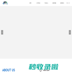 北京恒信化工有限公司｜超氧化钾｜金属钾｜过氧化钠