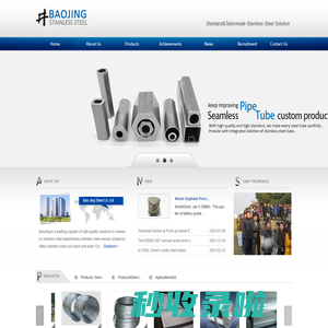 BAOJING STAINLESS STEEL LIMITED