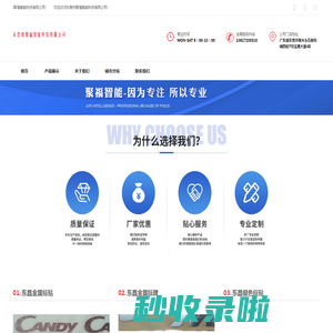 东昌标牌_标贴_镍标_镍标牌_镍商标_镍标贴_金属贴_金色镍标_银色镍标_玫瑰金标牌_定制  镍标_电铸标牌_电铸镍标_金属标牌_金属标贴_金属铭牌_多色标牌_镍片logo_电铸商标_  金属贴_金属贴纸_金属贴字_金属贴片镍标_镍标加工_镍标厂家_电铸镍防尘网_电镀镍标  _3d镍标_超薄镍标_镭射金属字帖_镍标生产厂家_高光金属字帖_金属贴纸__金属电铸贴  片_镍标加工_专业镍标_自粘镍标__镍标批发__纯镍标牌__金属铭牌_金属电铸标牌_金属  标签标牌_金属商标牌_金属标签_金属标牌厂家_金属蚀刻标牌_酒标标牌_金属酒标铭牌  制作_五金电铸标牌_金属标牌批发_大型金属标牌_金属磨光标牌_弧形金属标牌_金属镂  空标牌_产品标贴_镍标标贴_颜色标贴_uplogo标贴_蓝牙标贴_个性电铸标贴_耐晒标贴_  接地标贴_瓶身标贴_手机标贴_可移动标贴_电器logo标贴_金属logo字帖_金属蚀刻字帖_  金属字帖制作_金属分体字帖_金属字帖产品_金属字帖批发_超薄金属字帖_镭射金属字帖  _高档金属字帖_金属磨砂字帖_金属镂空字帖_up金属字帖_金属丝印字帖_金属拉丝字帖_  金属电铸字帖_金属字帖定制_金属字帖厂家_高光金属字帖_金属转移字帖_电铸超薄件_  电铸工艺标牌_电铸金属贴字_金属标牌厂_高光金属标牌_金属价格标牌_金属电镀标_立  体金属标牌_耐高温标贴_防水标贴_自粘标贴_聚福专业制作,东昌标牌_标贴_镍标_镍标牌_镍商标_镍标贴_金属贴_金色镍标_银色镍标_玫瑰金标牌_定制  镍标_电铸标牌_电铸镍标_金属标牌_金属标贴_金属铭牌_多色标牌_镍片logo_电铸商标_  金属贴_金属贴纸_金属贴字_金属贴片镍标_镍标加工_镍标厂家_电铸镍防尘网_电镀镍标  _3d镍标_超薄镍标_镭射金属字帖_镍标生产厂家_高光金属字帖_金属贴纸__金属电铸贴  片_镍标加工_专业镍标_自粘镍标__镍标批发__纯镍标牌__金属铭牌_金属电铸标牌_金属  标签标牌_金属商标牌_金属标签_金属标牌厂家_金属蚀刻标牌_酒标标牌_金属酒标铭牌  制作_五金电铸标牌_金属标牌批发_大型金属标牌_金属磨光标牌_弧形金属标牌_金属镂  空标牌_产品标贴_镍标标贴_颜色标贴_uplogo标贴_蓝牙标贴_个性电铸标贴_耐晒标贴_  接地标贴_瓶身标贴_手机标贴_可移动标贴_电器logo标贴_金属logo字帖_金属蚀刻字帖_  金属字帖制作_金属分体字帖_金属字帖产品_金属字帖批发_超薄金属字帖_镭射金属字帖  _高档金属字帖_金属磨砂字帖_金属镂空字帖_up金属字帖_金属丝印字帖_金属拉丝字帖_  金属电铸字帖_金属字帖定制_金属字帖厂家_高光金属字帖_金属转移字帖_电铸超薄件_  电铸工艺标牌_电铸金属贴字_金属标牌厂_高光金属标牌_金属价格标牌_金属电镀标_立  体金属标牌_耐高温标贴_防水标贴_自粘标贴_聚福专业制作,东莞市聚福智能科技有限公司
