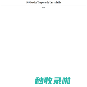 螺旋钢管,防腐钢管,涂塑钢管,保温钢管,焊接钢管,螺旋管厂家_山东御搜科技