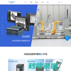 深圳市卓信创驰技术有限公司
