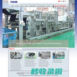Jiangyin Found Dyeing & Printing Machinery Co., Ltd.