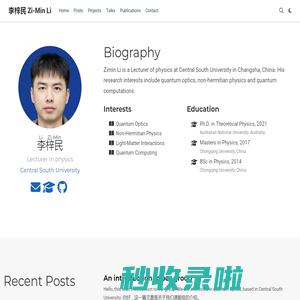 李梓民 Zi-Min Li