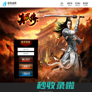 北京锐我动风科技有限公司