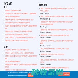 首页 | 全球IT瞭望