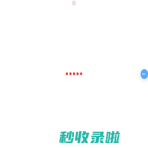 智慧信坊 新空间 新坊东