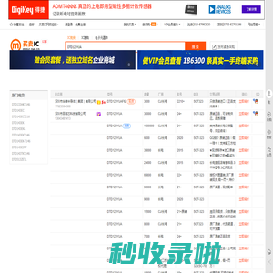 DTD123YUA现货分销商【买卖IC网】及DTD123YUA价格表