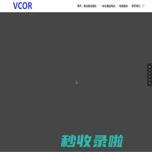 Home Page - 微科电源