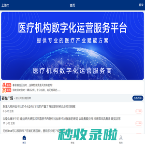蓝卡网首页