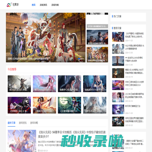攻略技巧秘库_进阶玩法_手游资讯门户_扭雾游游戏网