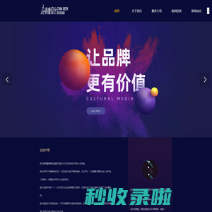 青鹿广告设计—新乡LOGO设计_新乡画册设计_新乡网站建设