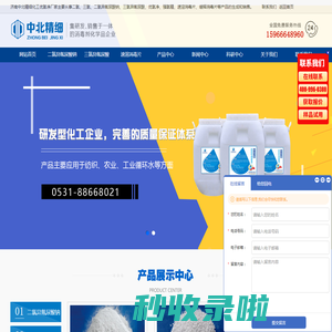 三氯异氰尿酸-二氯-三氯-二氯异氰尿酸钠-优氯净-强氯精-消毒片-济南中北_优氯净厂家