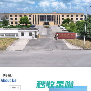 首页-江苏瀚霆环保滤材有限公司