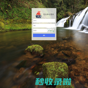 汽配通总后台