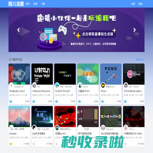 阿儿法营