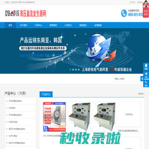 核相仪4