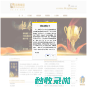 深圳市恒泰华盛资产管理有限公司-恒泰华盛
