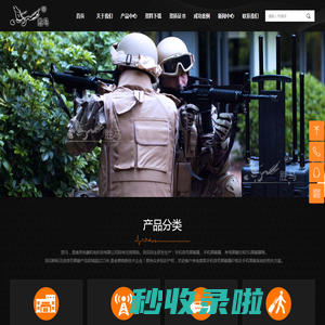 南京柏康机电科技有限公司