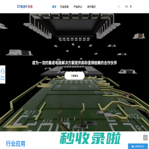 杭州旗捷科技股份有限公司