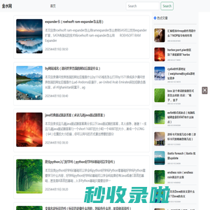 分享编程建站科技电脑等内容-金水网