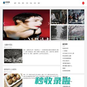 优哉游哉网