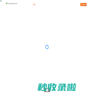 浙江中天东方氟硅材料股份有限公司