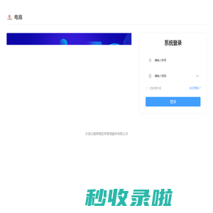 vue-element-admin