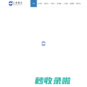 糖化实业（上海）有限公司 - 极喷液体缓释复合肥