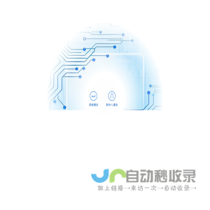 AI 实时互动 Demo