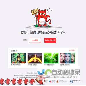 福利认证_女玩家特权_51游戏