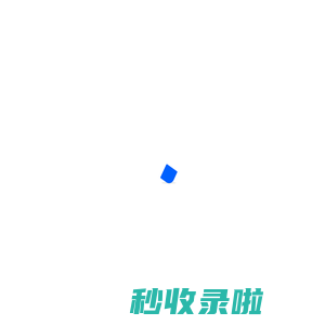 集粹阁