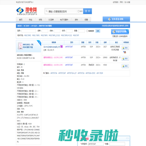 AM7073AT销售,采购AM7073AT上-【搜电网】
