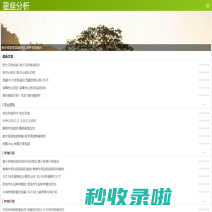 农业资讯 - 农产品价格行情资讯
