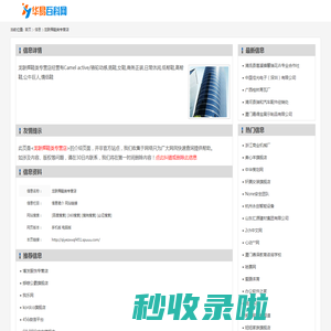 龙联舜鞋类专营店