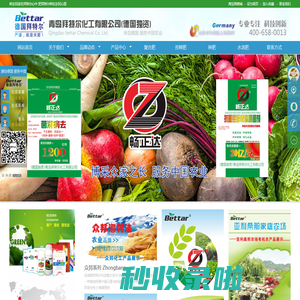 齐鲁工业大学环境科学与工程学部
