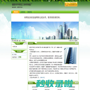 玻化微珠，膨胀珍珠岩_信阳市平桥区三华珍珠岩厂