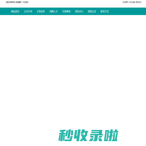 泾县空调维修_泾县清洗空调_泾县空调拆装-泾县空调维修网