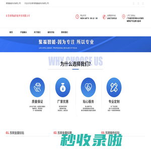 东阿标牌_标贴_镍标_镍标牌_镍商标_镍标贴_金属贴_金色镍标_银色镍标_玫瑰金标牌_定制  镍标_电铸标牌_电铸镍标_金属标牌_金属标贴_金属铭牌_多色标牌_镍片logo_电铸商标_  金属贴_金属贴纸_金属贴字_金属贴片镍标_镍标加工_镍标厂家_电铸镍防尘网_电镀镍标  _3d镍标_超薄镍标_镭射金属字帖_镍标生产厂家_高光金属字帖_金属贴纸__金属电铸贴  片_镍标加工_专业镍标_自粘镍标__镍标批发__纯镍标牌__金属铭牌_金属电铸标牌_金属  标签标牌_金属商标牌_金属标签_金属标牌厂家_金属蚀刻标牌_酒标标牌_金属酒标铭牌  制作_五金电铸标牌_金属标牌批发_大型金属标牌_金属磨光标牌_弧形金属标牌_金属镂  空标牌_产品标贴_镍标标贴_颜色标贴_uplogo标贴_蓝牙标贴_个性电铸标贴_耐晒标贴_  接地标贴_瓶身标贴_手机标贴_可移动标贴_电器logo标贴_金属logo字帖_金属蚀刻字帖_  金属字帖制作_金属分体字帖_金属字帖产品_金属字帖批发_超薄金属字帖_镭射金属字帖  _高档金属字帖_金属磨砂字帖_金属镂空字帖_up金属字帖_金属丝印字帖_金属拉丝字帖_  金属电铸字帖_金属字帖定制_金属字帖厂家_高光金属字帖_金属转移字帖_电铸超薄件_  电铸工艺标牌_电铸金属贴字_金属标牌厂_高光金属标牌_金属价格标牌_金属电镀标_立  体金属标牌_耐高温标贴_防水标贴_自粘标贴_聚福专业制作,东阿标牌_标贴_镍标_镍标牌_镍商标_镍标贴_金属贴_金色镍标_银色镍标_玫瑰金标牌_定制  镍标_电铸标牌_电铸镍标_金属标牌_金属标贴_金属铭牌_多色标牌_镍片logo_电铸商标_  金属贴_金属贴纸_金属贴字_金属贴片镍标_镍标加工_镍标厂家_电铸镍防尘网_电镀镍标  _3d镍标_超薄镍标_镭射金属字帖_镍标生产厂家_高光金属字帖_金属贴纸__金属电铸贴  片_镍标加工_专业镍标_自粘镍标__镍标批发__纯镍标牌__金属铭牌_金属电铸标牌_金属  标签标牌_金属商标牌_金属标签_金属标牌厂家_金属蚀刻标牌_酒标标牌_金属酒标铭牌  制作_五金电铸标牌_金属标牌批发_大型金属标牌_金属磨光标牌_弧形金属标牌_金属镂  空标牌_产品标贴_镍标标贴_颜色标贴_uplogo标贴_蓝牙标贴_个性电铸标贴_耐晒标贴_  接地标贴_瓶身标贴_手机标贴_可移动标贴_电器logo标贴_金属logo字帖_金属蚀刻字帖_  金属字帖制作_金属分体字帖_金属字帖产品_金属字帖批发_超薄金属字帖_镭射金属字帖  _高档金属字帖_金属磨砂字帖_金属镂空字帖_up金属字帖_金属丝印字帖_金属拉丝字帖_  金属电铸字帖_金属字帖定制_金属字帖厂家_高光金属字帖_金属转移字帖_电铸超薄件_  电铸工艺标牌_电铸金属贴字_金属标牌厂_高光金属标牌_金属价格标牌_金属电镀标_立  体金属标牌_耐高温标贴_防水标贴_自粘标贴_聚福专业制作,东莞市聚福智能科技有限公司