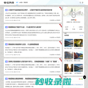 钴创网络 - 株洲市芦淞区钴创百货商行