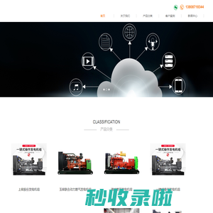 奔利达