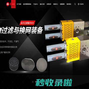 郑州兆明机械有限公司
